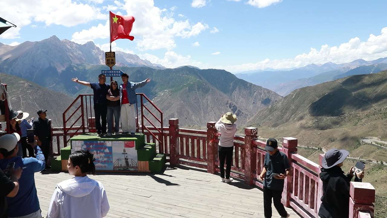 318国道72拐观景台登山者合影留念