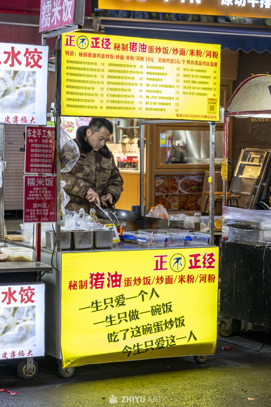 街头小吃人间烟火深夜食堂 50