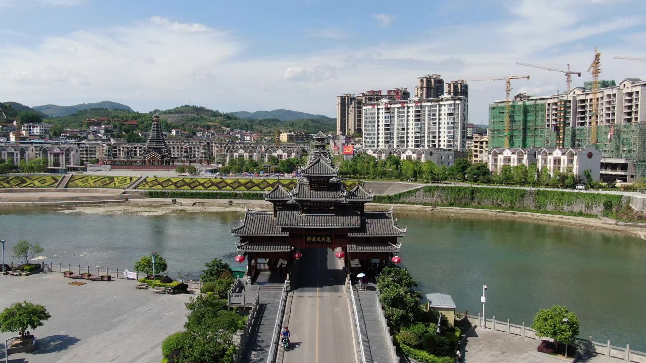 湖南新晃侗族自治县城市风光旅游景区航拍 