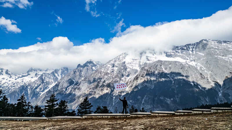 玉龙雪山