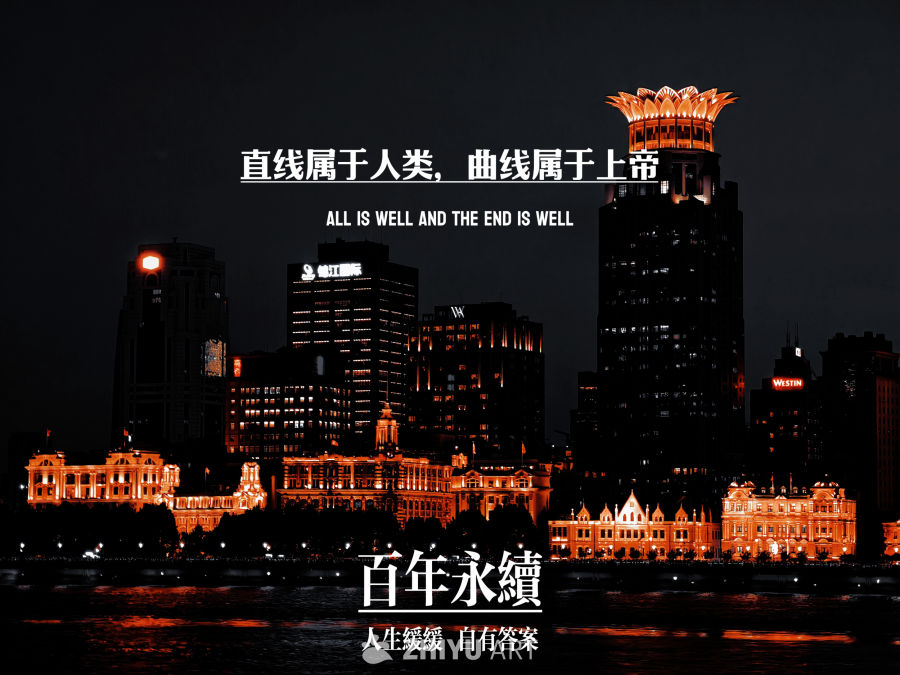 直线属于人类，曲线属于上帝