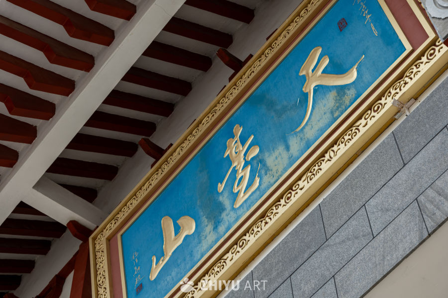 森林公园 28