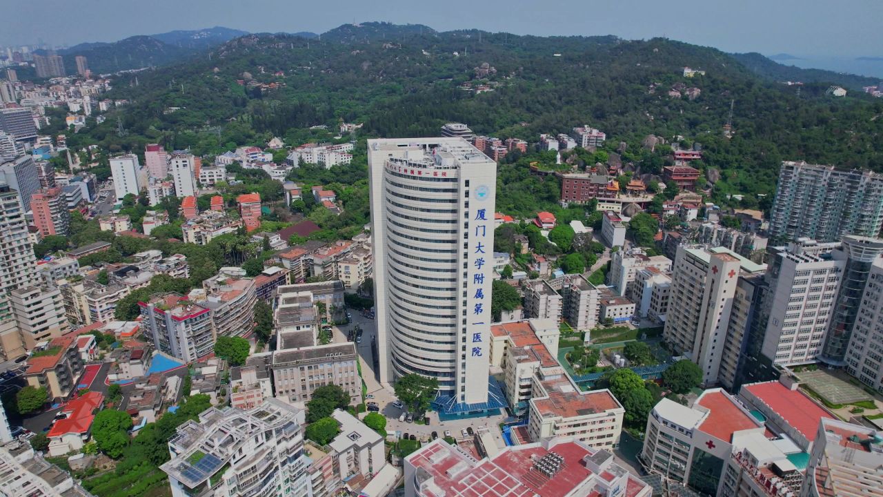 航拍厦门市第一医院