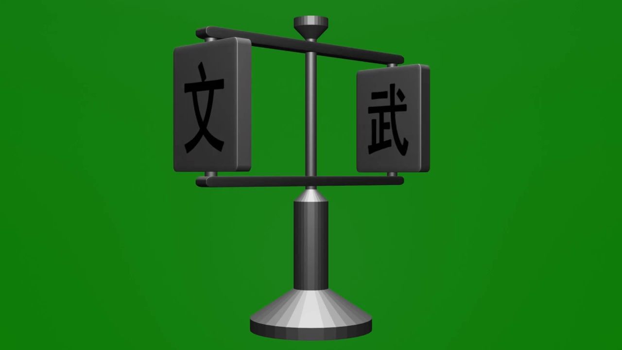 无限无缝循环文韬武略字牌旋转金属摆件绿屏抠像固定镜头