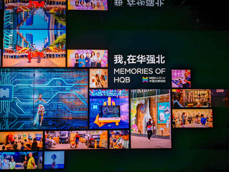 华强北博物馆 25