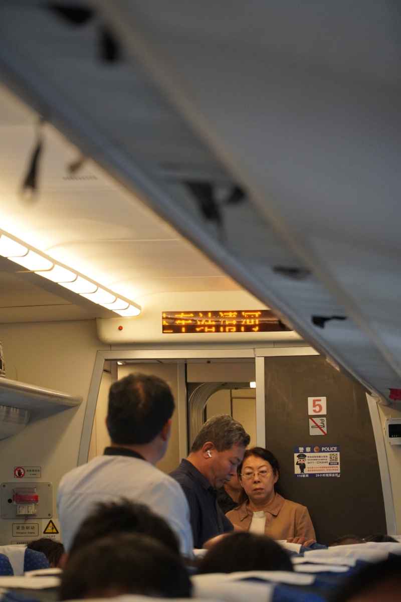 北京之旅 3