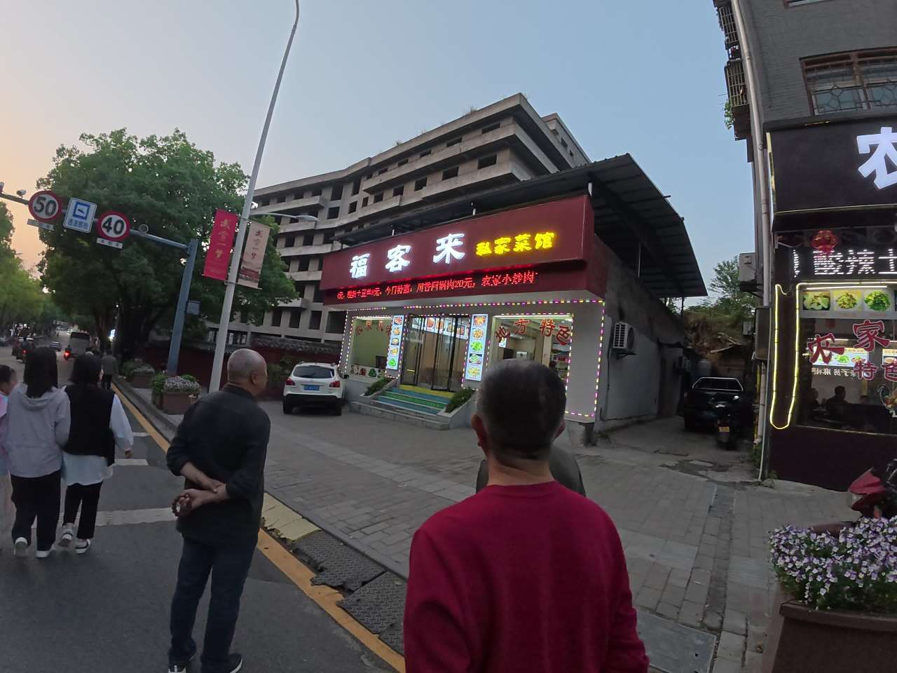 城市街道傍晚景象