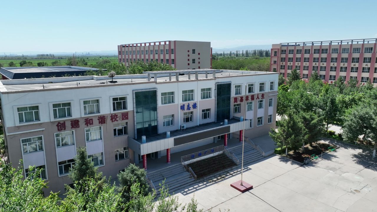学校教育新时代学生教学 4