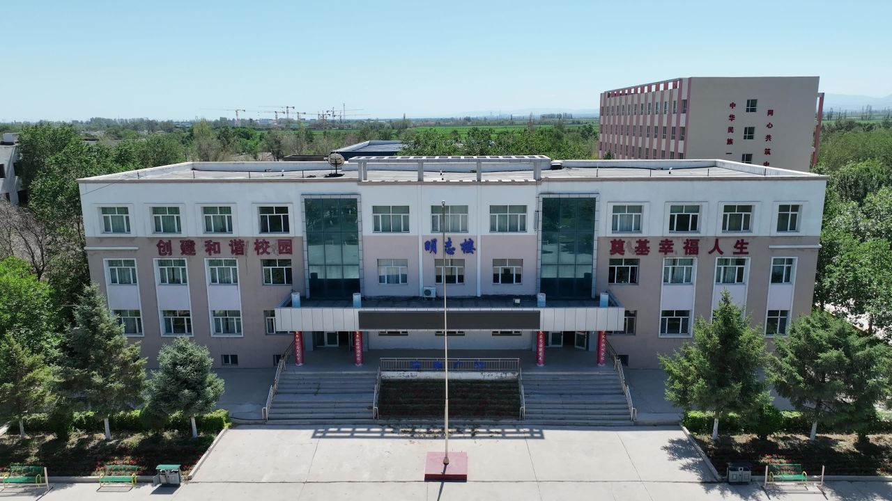 学校教育新时代学生教学 6