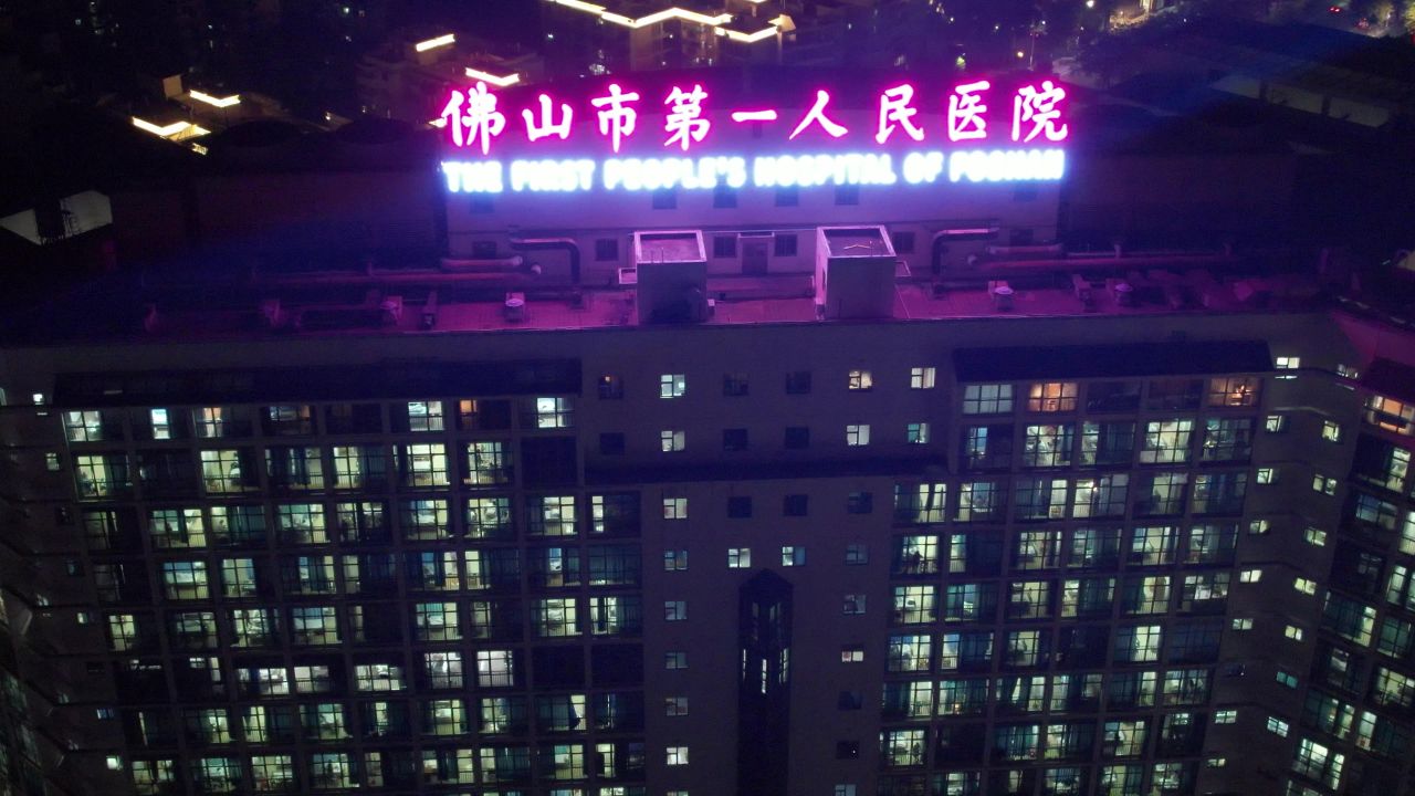广东佛山城市夜景