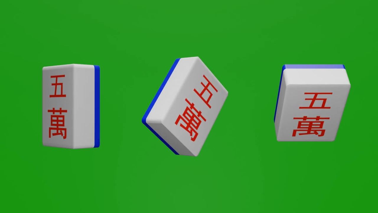 无限循环麻将牌五万3D旋转动画绿屏抠像