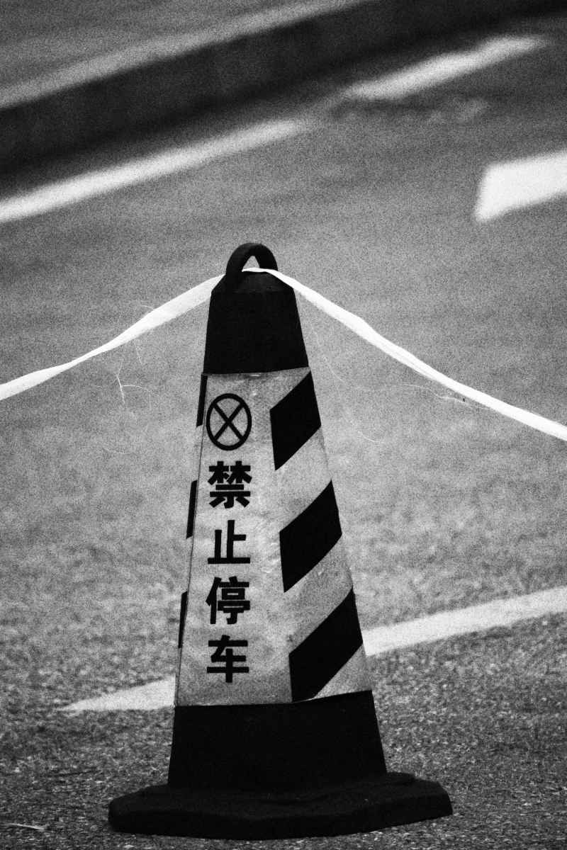 反光桶