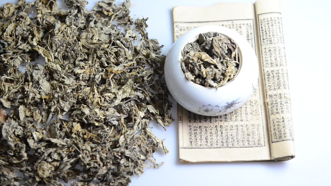 艾叶中草药 2
