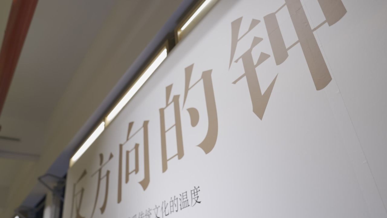 时钟展览 30
