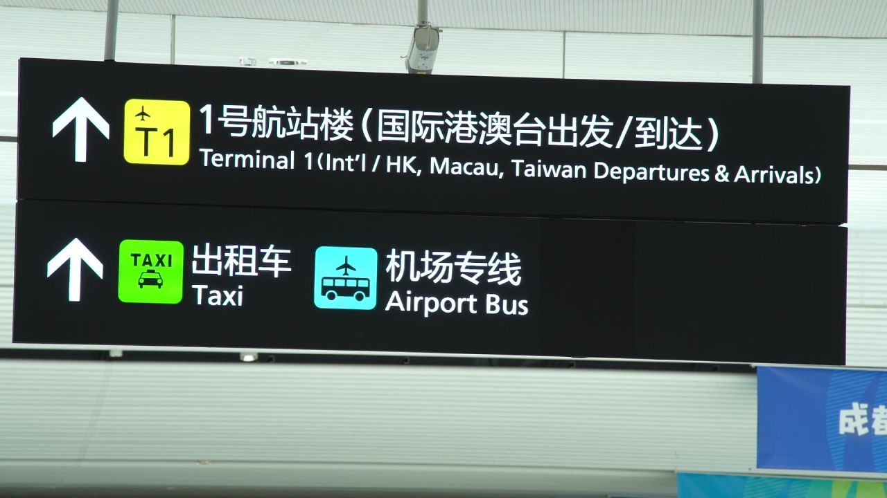机场候机楼一组
