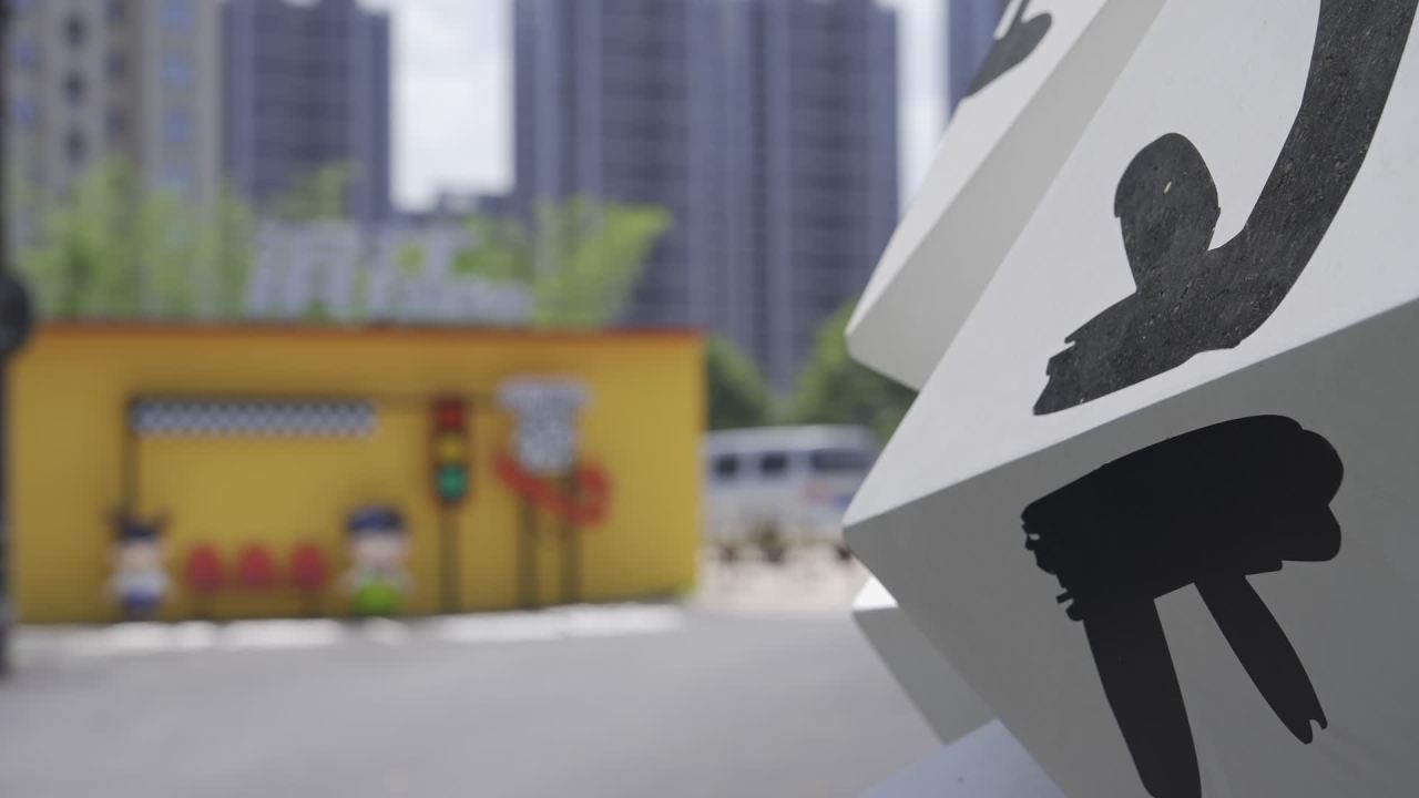 卡通车站与高楼林立