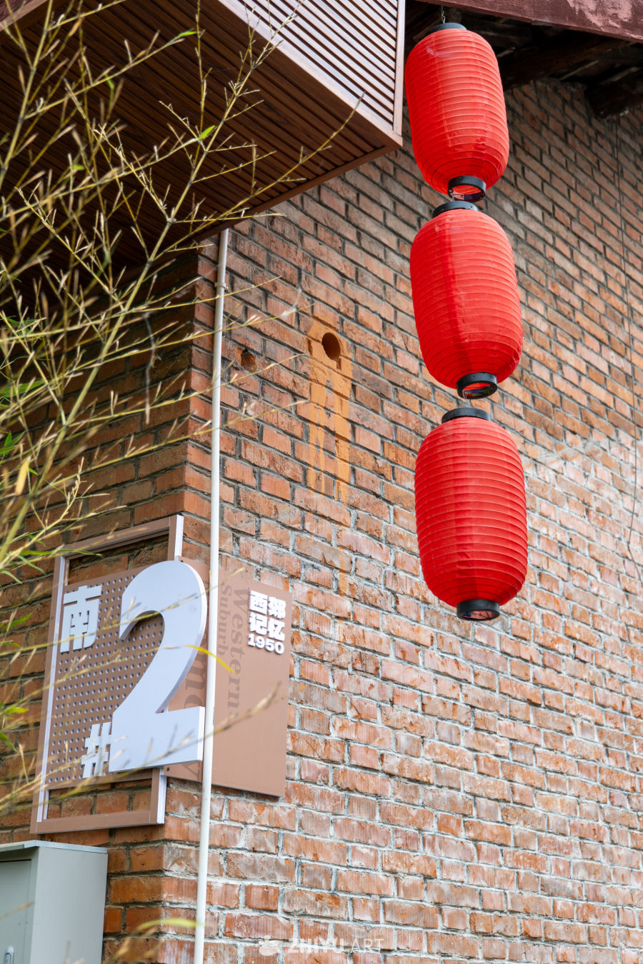新晋艺术街区—西郊记忆 6