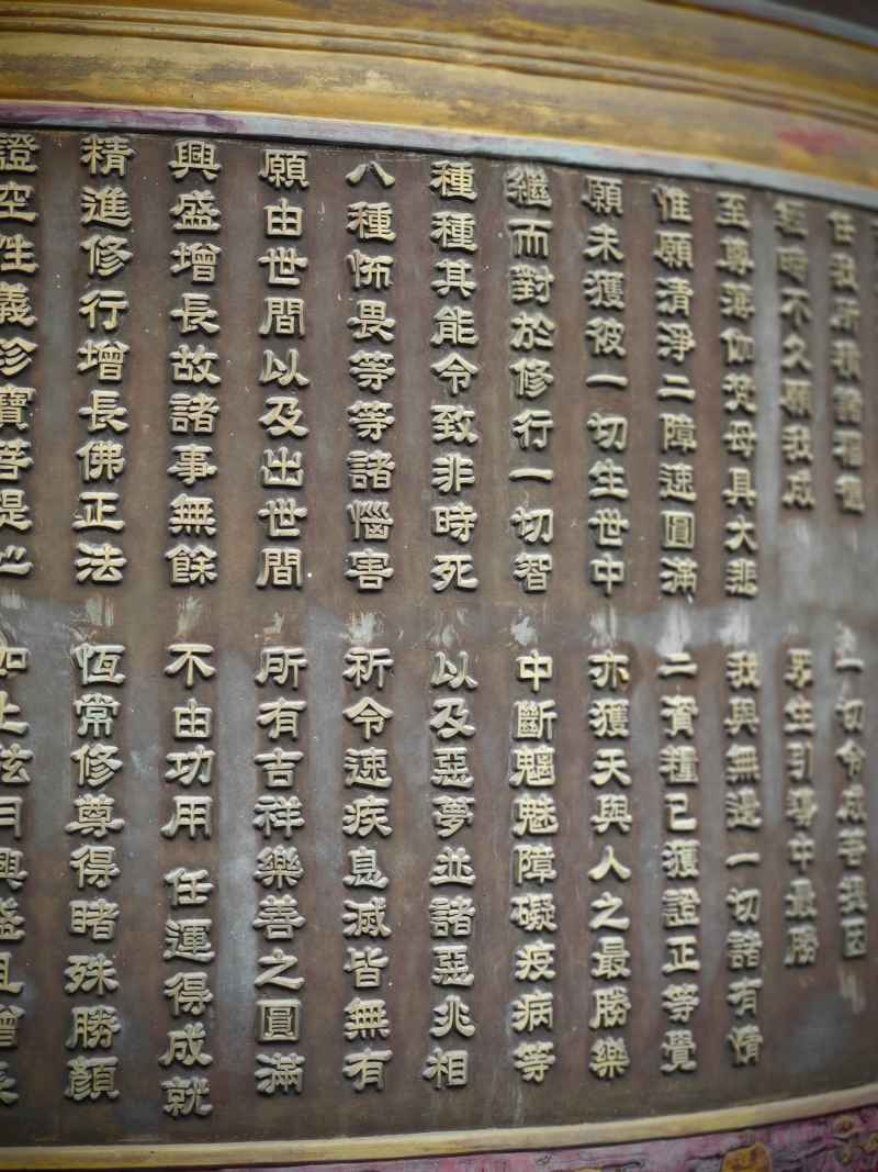 潮汕牌坊街 9