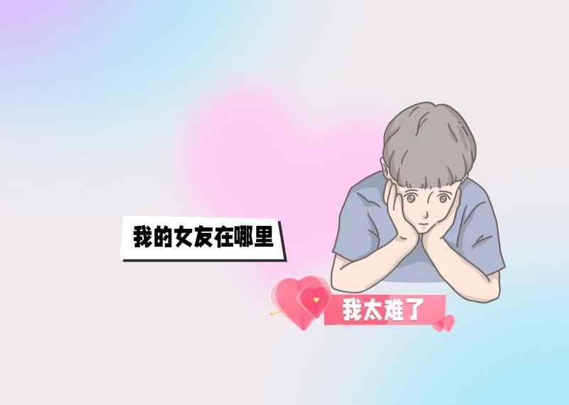 趣味文案背景 5