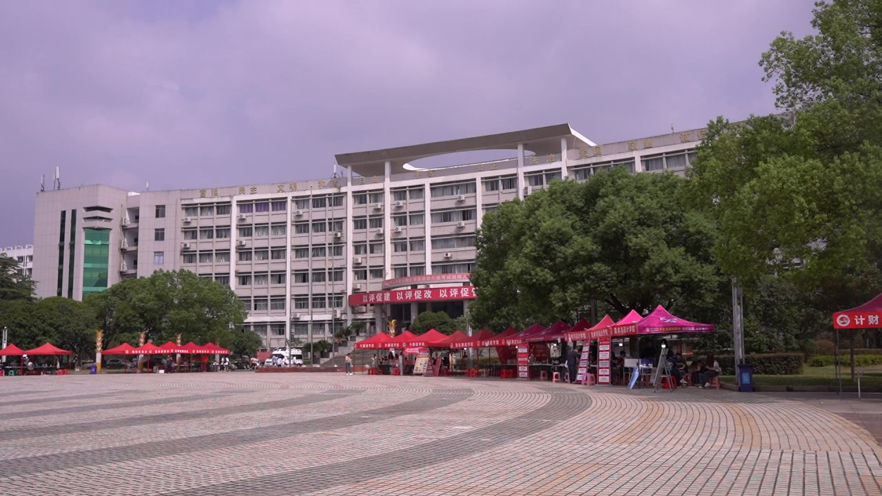 大学 5