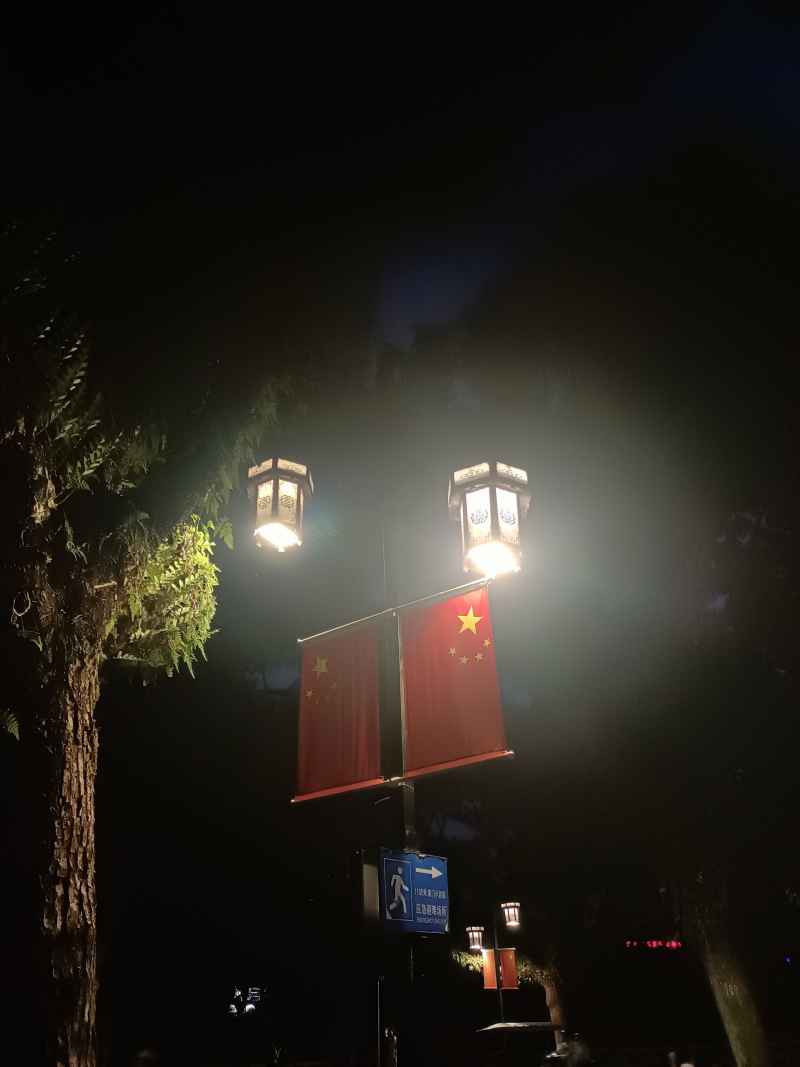 路灯