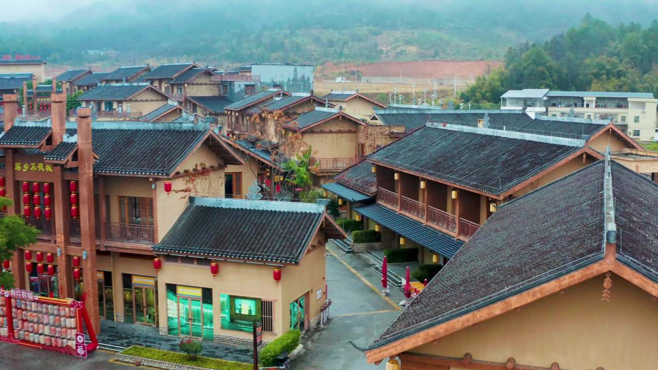 广东乳源云门山世界瑶乡风光及建筑群航拍四