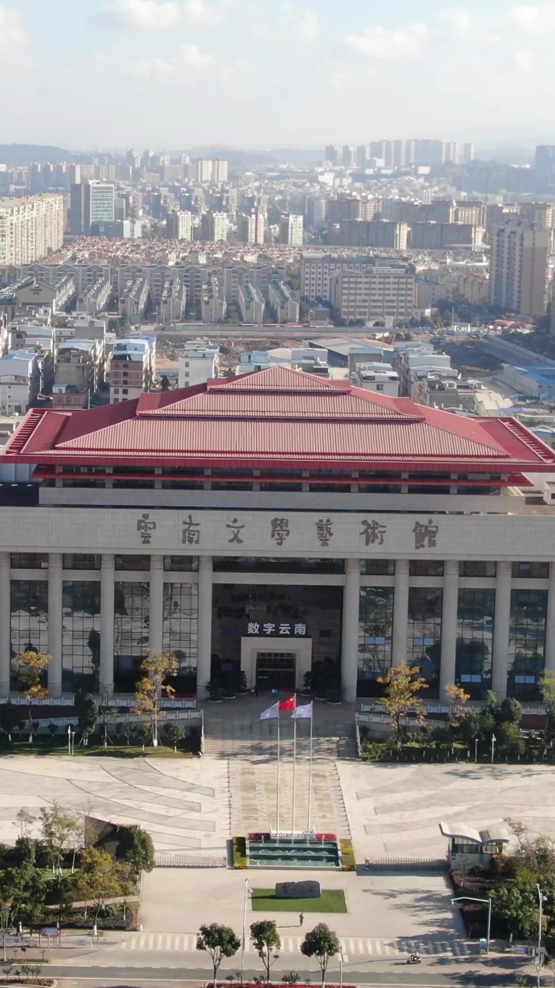 广西南宁城市风光竖屏航拍 
