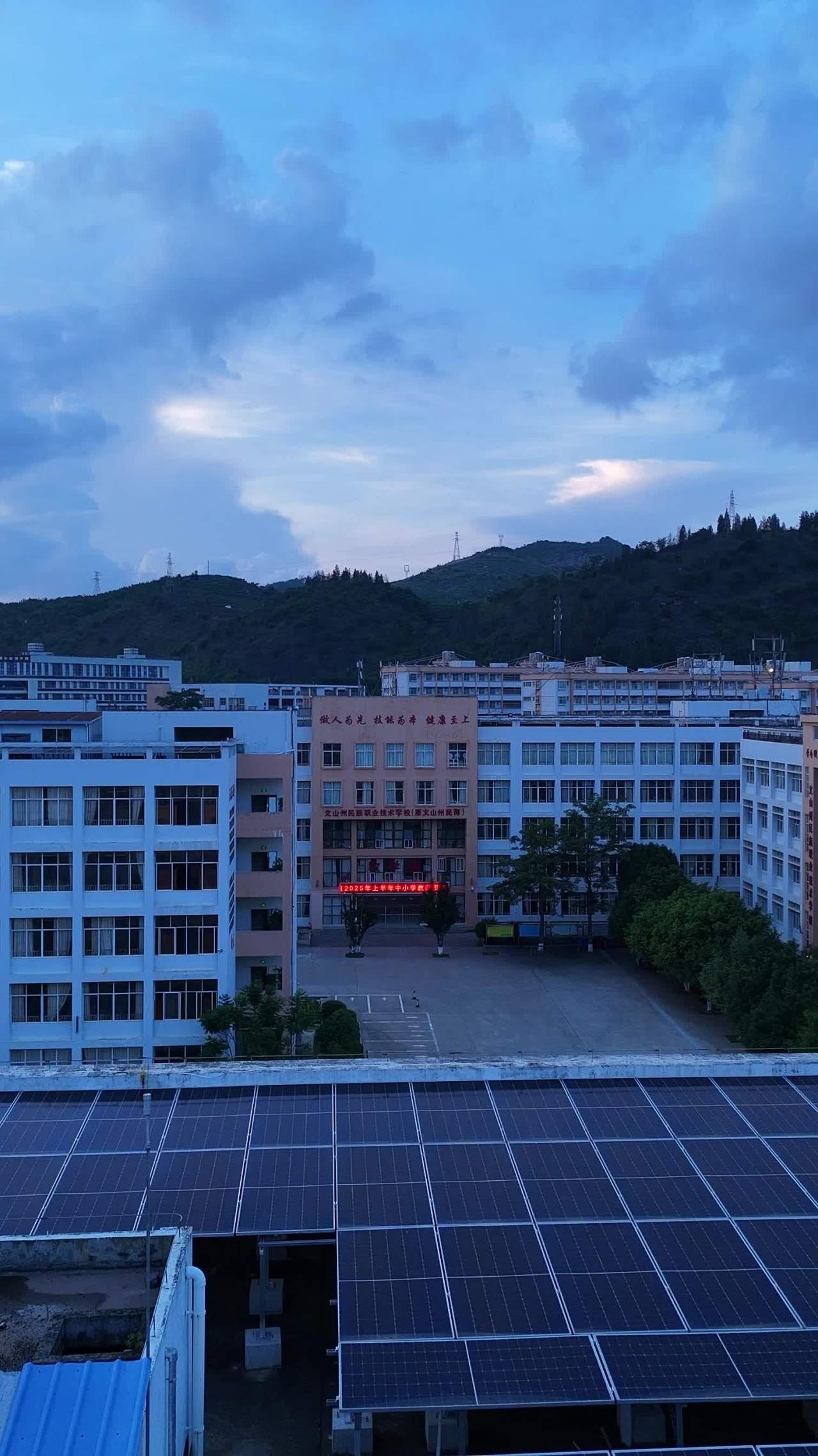 黄昏校园风光