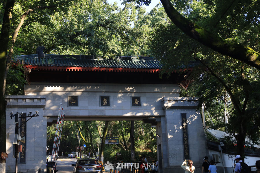 岳麓魅影