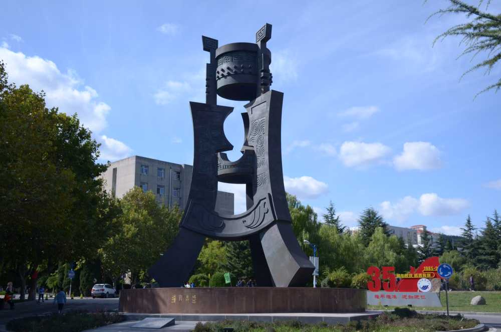 大鼎