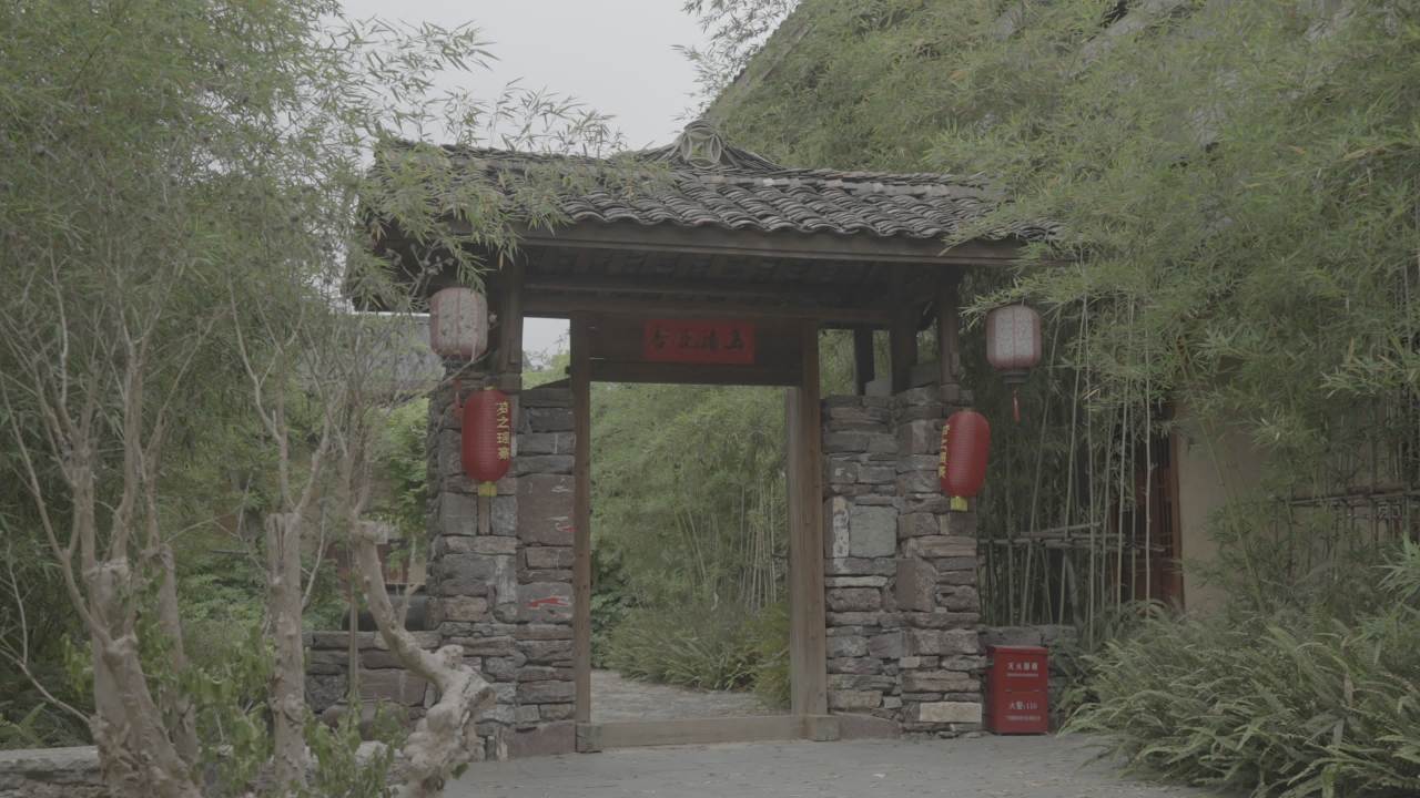 瑶寨 3