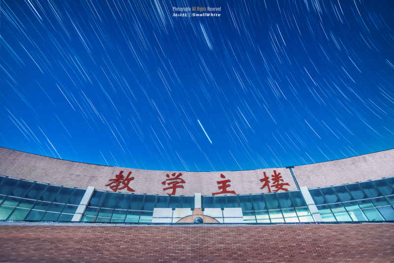 校园星轨 8