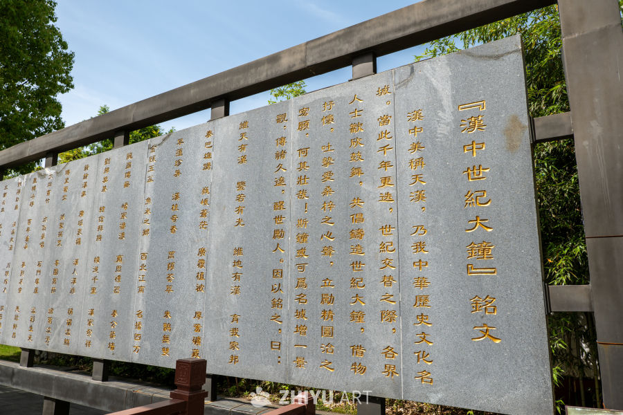 拜将台 28