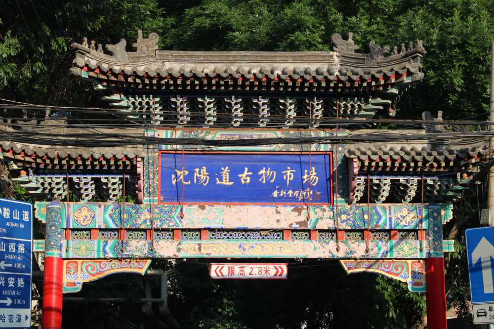 城市与自然