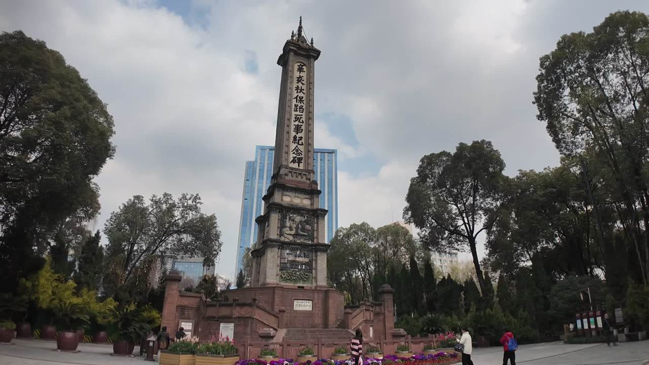 Citywalk之成都人民公园 8