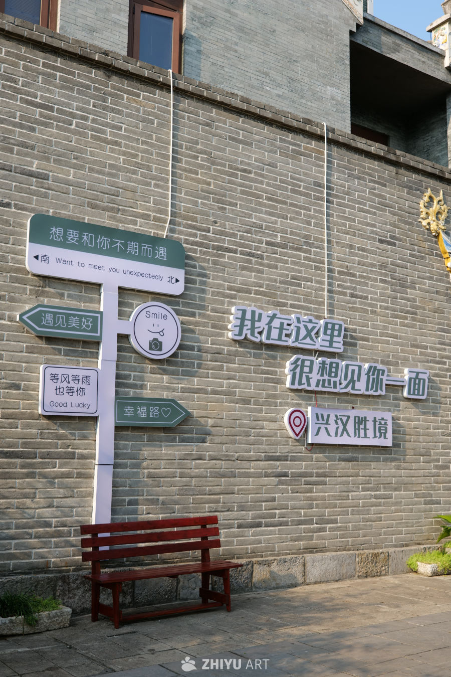 兴汉胜境景区一角 4