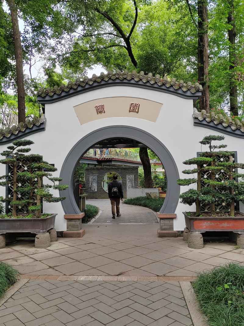 拱门