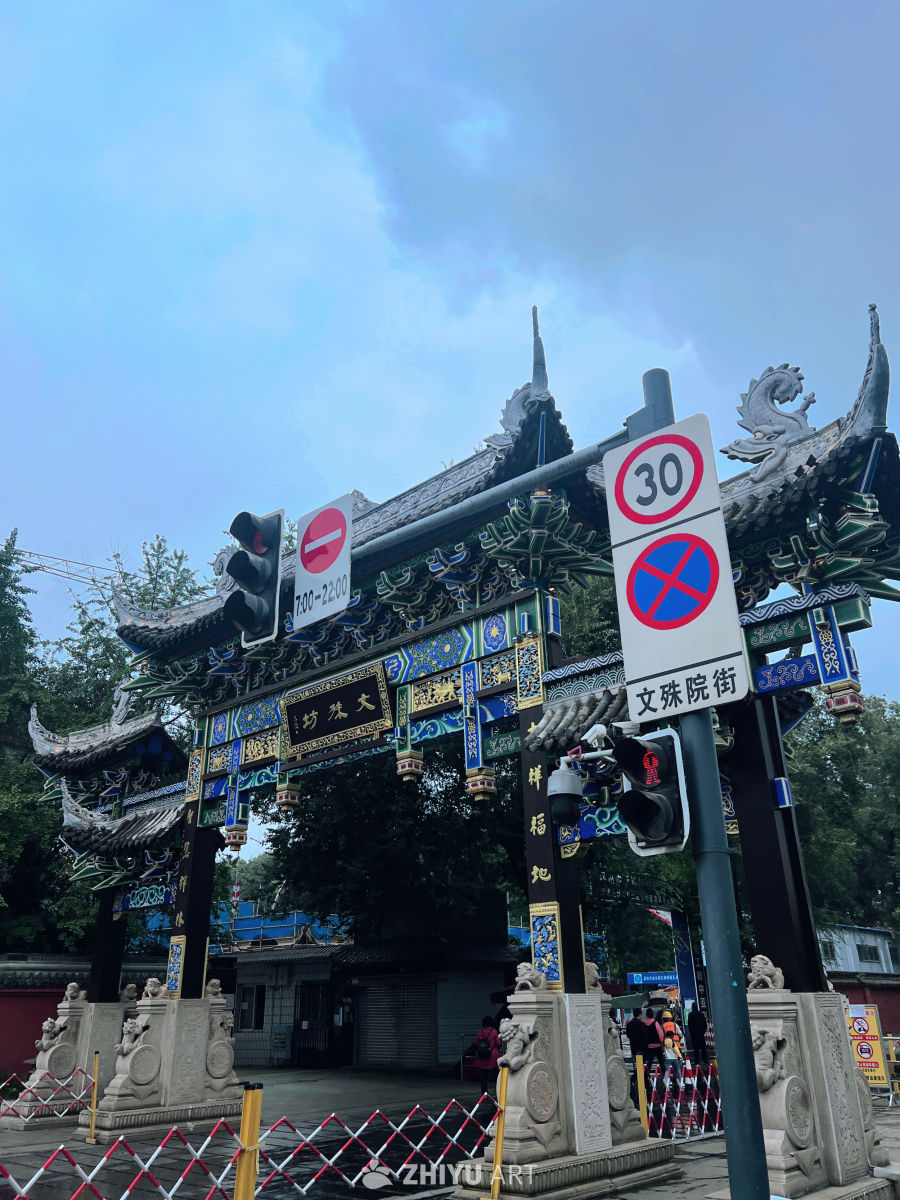 文殊院