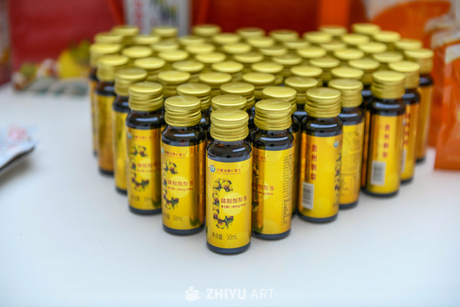 贵州刺梨产品展示 2