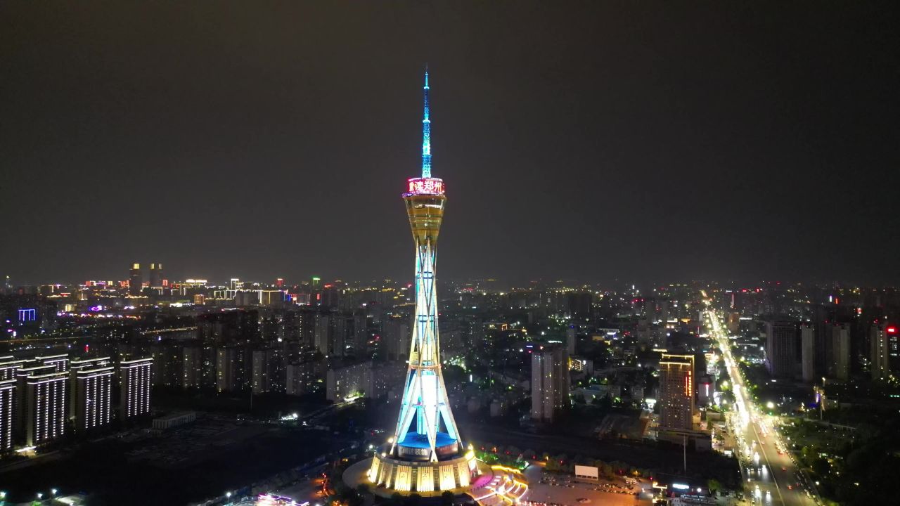航拍河南郑州中原福塔夜景
