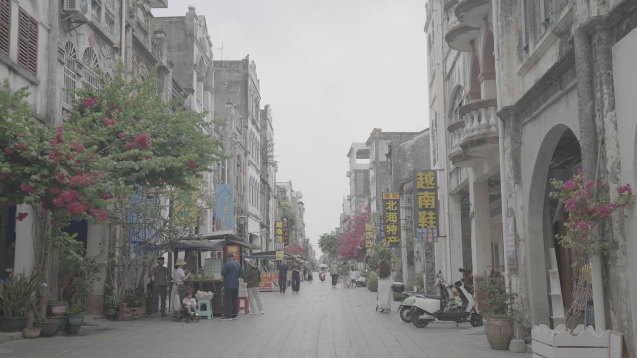 北海 19