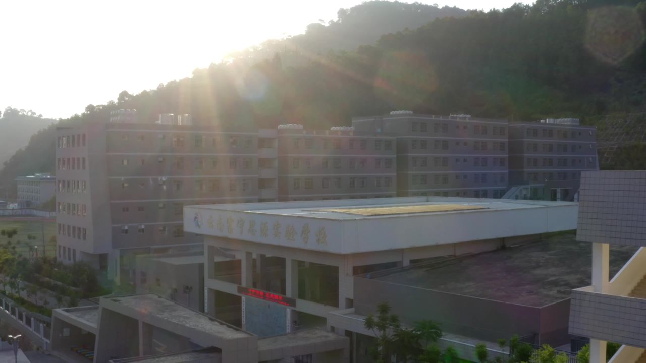 富宁县思源实验学校-1