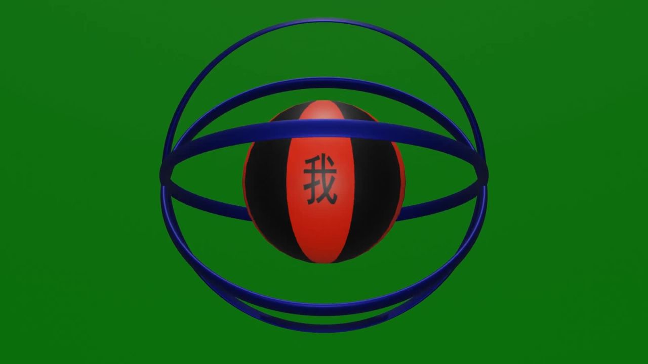 无限循环我心依旧红黑小球蓝色外框旋转动画绿屏抠像