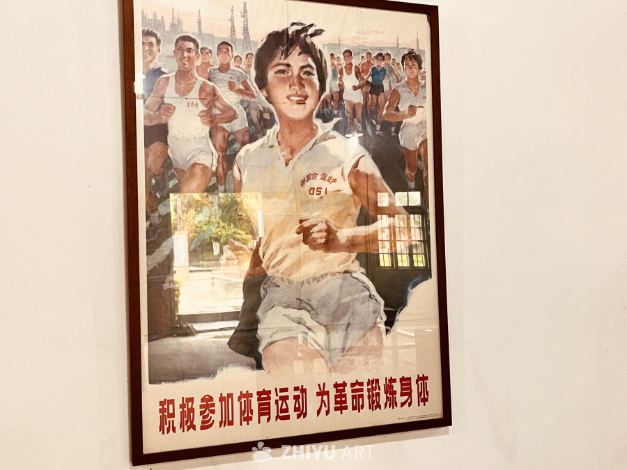 积极参加体育运动，为革命锻炼身体