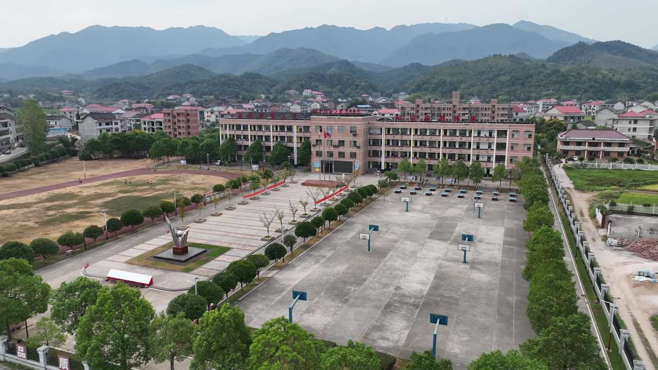 小学 2