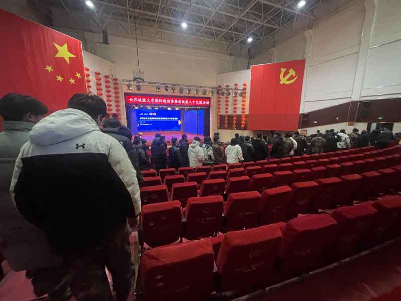 世界技能大赛国际邀请赛暨高技能人才交流活动