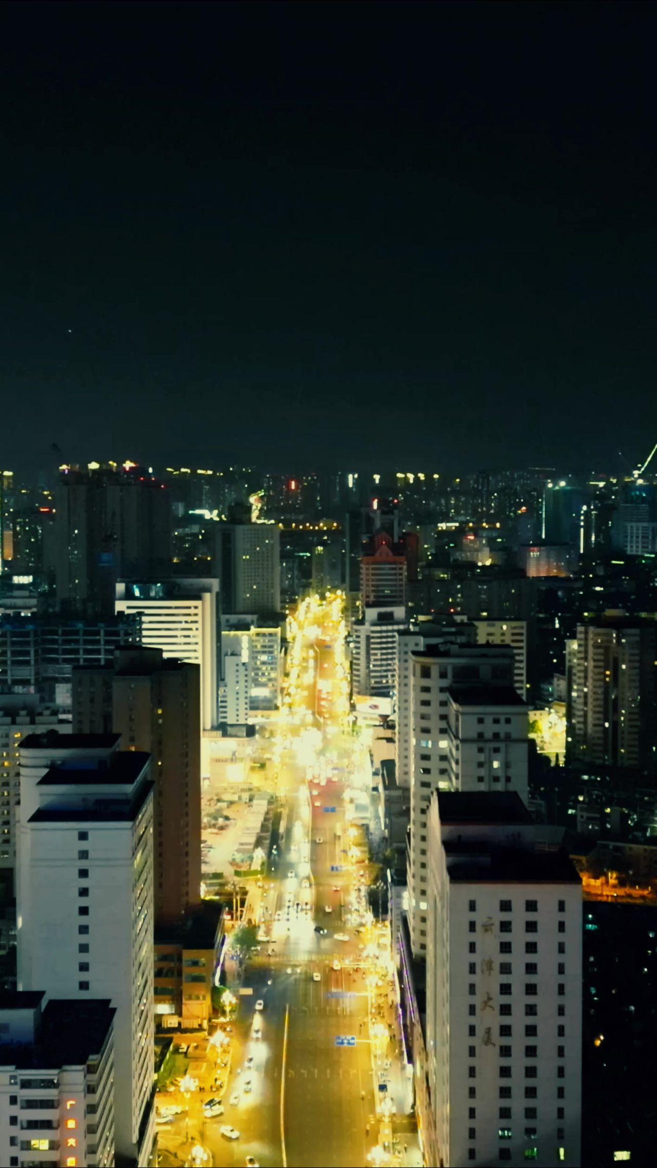 昆明城市夜景竖屏航拍 