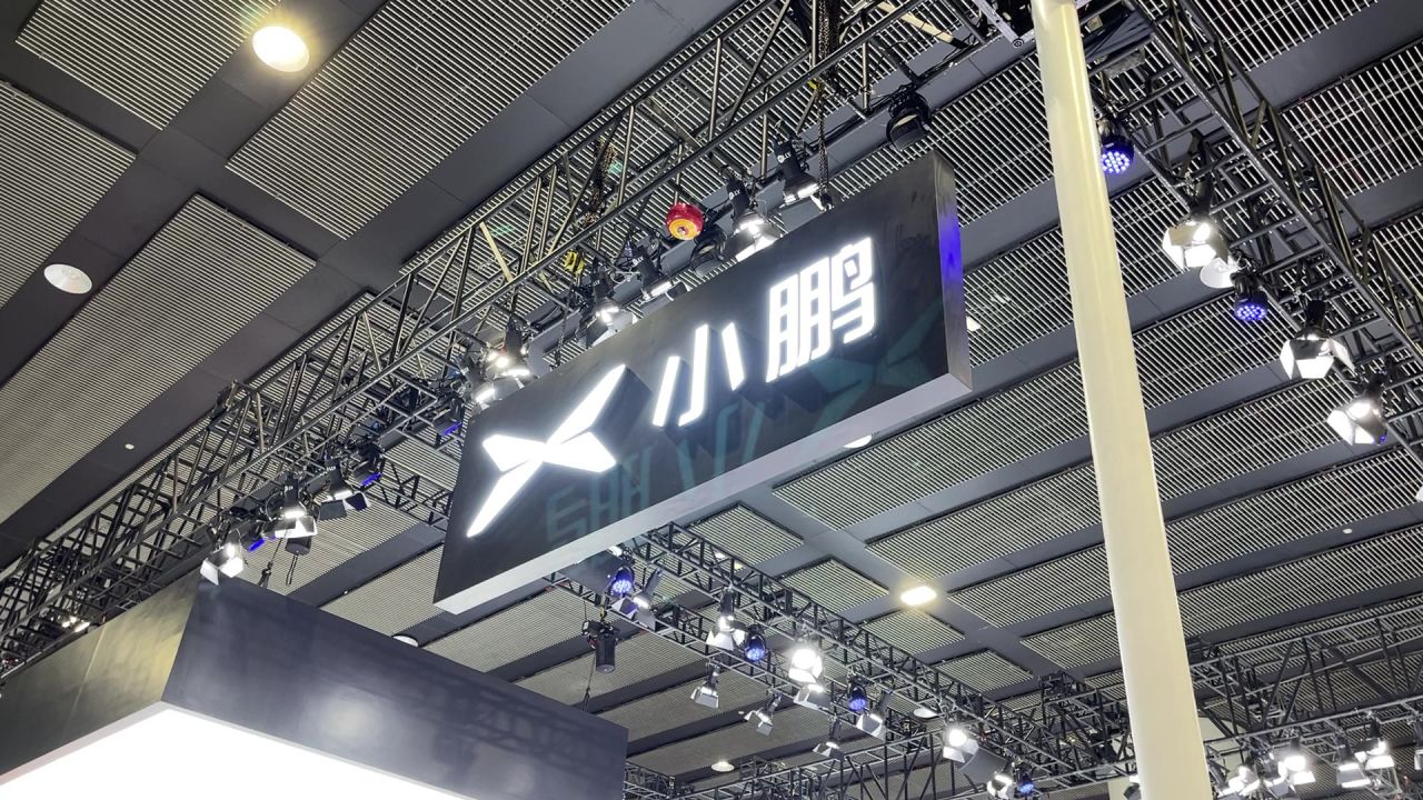 小鹏汽车logo