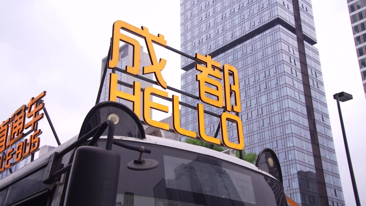 成都春熙路 city walk 3