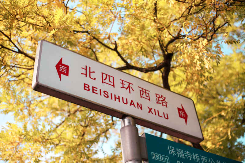 天坛 1